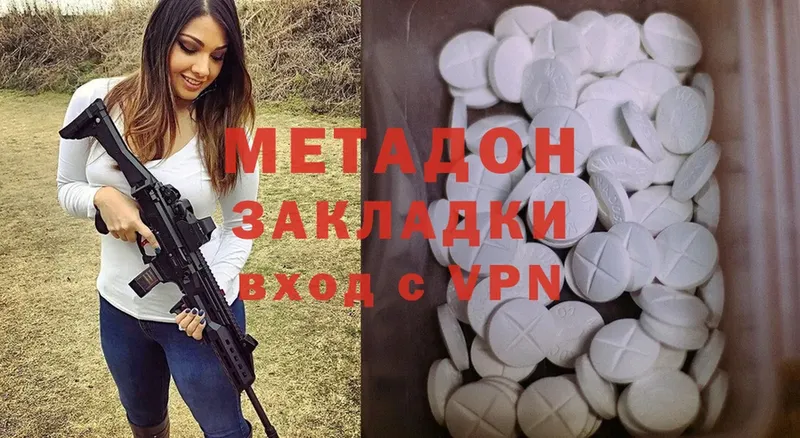 Все наркотики Балахна АМФ  Cocaine  ГАШ  Конопля 