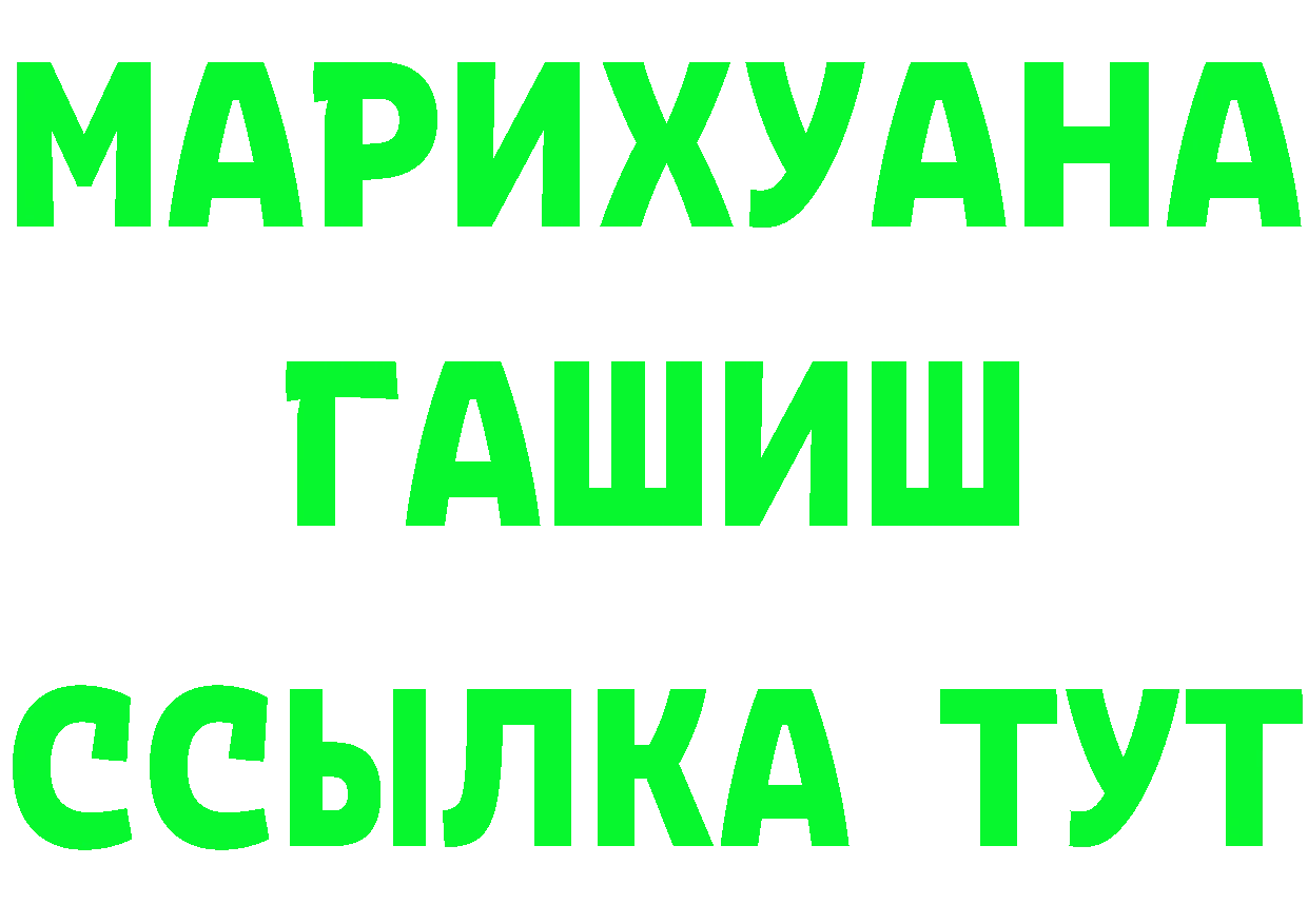 Бутират Butirat ТОР мориарти mega Балахна